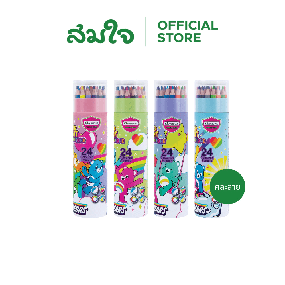 สีไม้ MASTER ART แคร์แบร์ รุ่นซุปเปอร์ไบรท์ 24 สี (คละลาย)_1